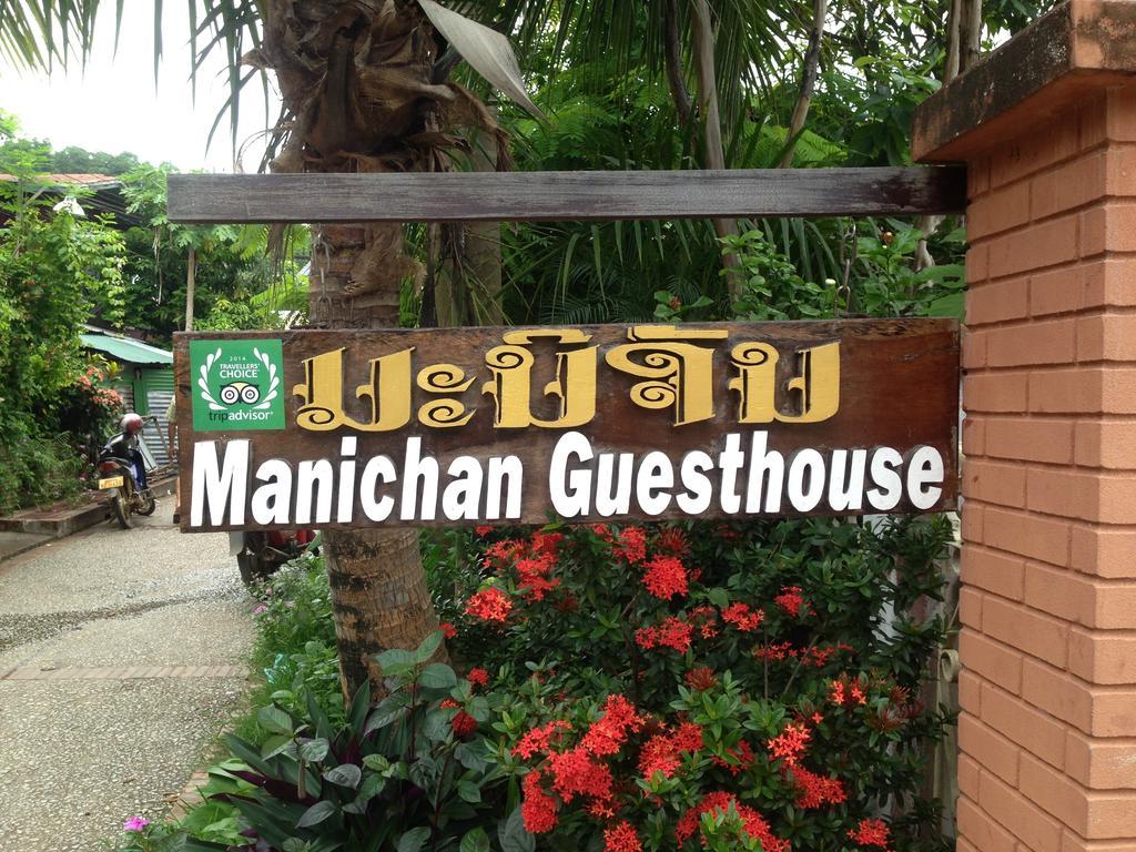 Manichan Guesthouse Luang Prabang Eksteriør billede